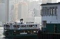 Hong Kong Star Ferry Royalty Free Stock Photo