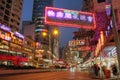 Hong Kong street, China Royalty Free Stock Photo