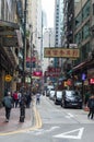 Hong Kong street, China Royalty Free Stock Photo
