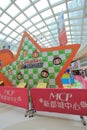 2015 Hong Kong VS Bomberman game event