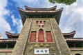 Hongde Tang Church Duolon Road Hongkou Shanghai China