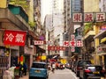 Hongkong street view Royalty Free Stock Photo