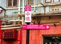 Hongkong Central Guidepost