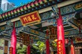 Traditional, historic Chinese architecture in Wong Tai Sin Temple, a touristic landmark in Hong Kong