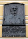 Honorary plaque on the house Karavaev Vladimir Afanasevich