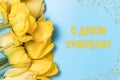 Horizontal banner with yellow tulip flowers on a blue background with the inscription in Russian Happy Teacher's Day. Royalty Free Stock Photo