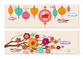 Horizontal Banners Set with Chinese New Year Elements. Asian Lantern, Pig, Clouds and Paper cut Flowers Royalty Free Stock Photo