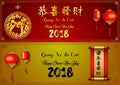 Horizontal banners set with 2018 chinese new year elements year of the dog. Gold dog in round frame, Chinese Lantern, scroll, red
