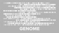 Horizontal Big Genomic Data Visualization Vector