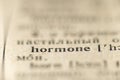 Hormone word dictionary
