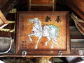 Horse painting, Himure Hachiman Shrine, Omi-Hachiman, Japan