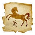 Horse Zodiac icon Royalty Free Stock Photo