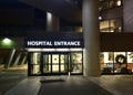 Hospital Emergency Room Trauma Center Royalty Free Stock Photo