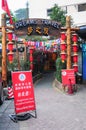 Hostel entrance in Beijing, China