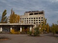 Hotel Polissia in abandoned ghost town Pripyat. Inscription on roof - Hotel Polissya.