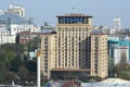 Hotel Ukraine in the center of Kiev Royalty Free Stock Photo