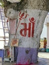 Hough neem tree trunk at Hinglaj Mata Temple at Hinglaj village Royalty Free Stock Photo