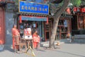 Houhai lake Futong street souvenir shop Beijing China
