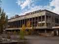 House of culture Energetic in abandoned ghost town Pripyat, post apocalyptic city
