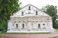 House of Lizogub in Chernihiv, Ukraine Royalty Free Stock Photo