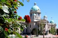 House of the National Assembly of Serbia - Belgrade Royalty Free Stock Photo