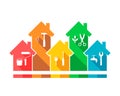 House and related work tool icons Royalty Free Stock Photo