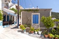 House on Samos Royalty Free Stock Photo