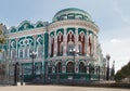 House Sevastyanov, Yekaterinburg, Russia Royalty Free Stock Photo