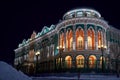House of Trade Unions Sevastyanov House at night time. Yekaterinburg. Russia Royalty Free Stock Photo