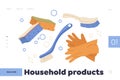 Household products for cleanness maintenance advertising landing page design website template