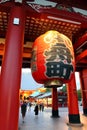 Hozo-mon Gate, Senso-ji Temple, Tokyo, Japan Royalty Free Stock Photo