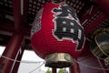 Hozomon Gate at Sensoji Asakusa Temple.