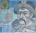 5 Hryven Shows Portrait Bohdan Khmelnytskyi Royalty Free Stock Photo