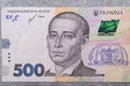 500 hryvnia banknote portrait of Grigory Skovoroda