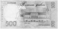 500 hryvnia, Ukrainian banknote. Kiev-Mohyla Academy. Close-Up, High resolution photo. Backside