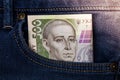 hryvnya banknote in jeans pocket Royalty Free Stock Photo