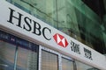 HSBC sign