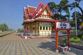 Hua Hin railway station Royalty Free Stock Photo