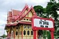 Hua Hin Railway Station Royalty Free Stock Photo