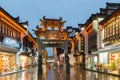 Huangshan Tunxi City, China - Streets and shops of Old Town Huangshan Royalty Free Stock Photo
