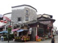 Huangshan Tunxi old street building