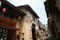 Huangyao, China - Ancient Village Royalty Free Stock Photo