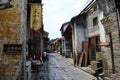 Huangyao, China - Ancient Village Royalty Free Stock Photo