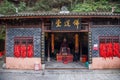 Hubei Enshi City, Lin Jun Buddhist Temple Church