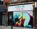 Street art in East London. Elephant on shop front.