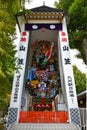 Huge Kazariyama Shrine on Display at Kushida Shrine, Fukuoka