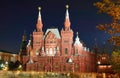 Huge red castle like building enlightened at night. State Historical Museum at Red Square, Moscow, Russia Royalty Free Stock Photo