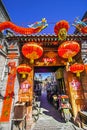 Huguosi Street in Xicheng District Beijing North China China on Royalty Free Stock Photo