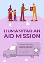 Humanitarian aid mission poster flat vector template Royalty Free Stock Photo