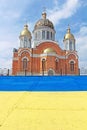 The hundred-meter giant flag on embankment, Kyiv, Ukraine